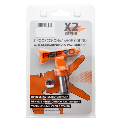 Сопло ASPRO X2 СЕРИЯ (SERIES) №311